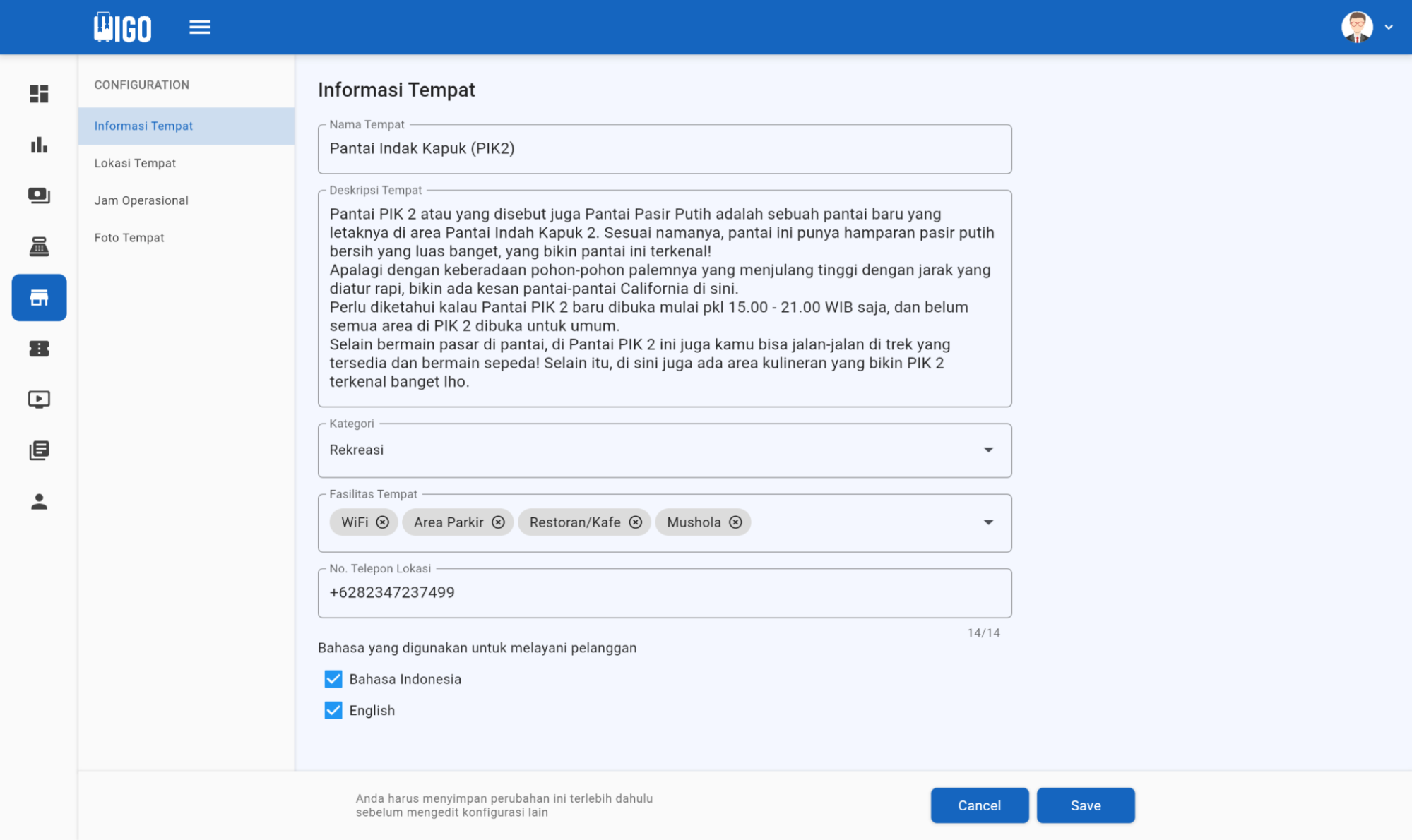 management destination information ss